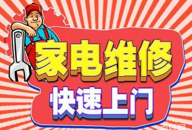 拱墅百得燃气灶维修